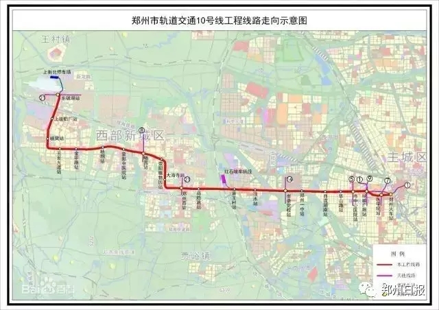 地铁去新密,巩义,荥阳,中牟,新郑1郑州到新密根据2016年12月郑州地铁