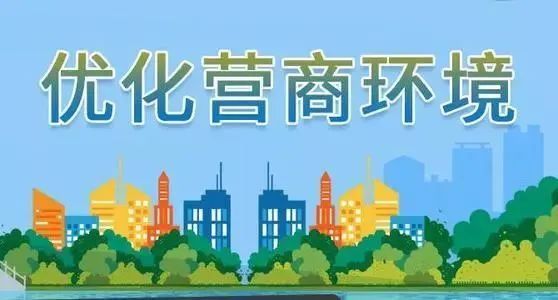 河南高院发布疫情防控期间保障企业发展优化营商环境十大典型案例