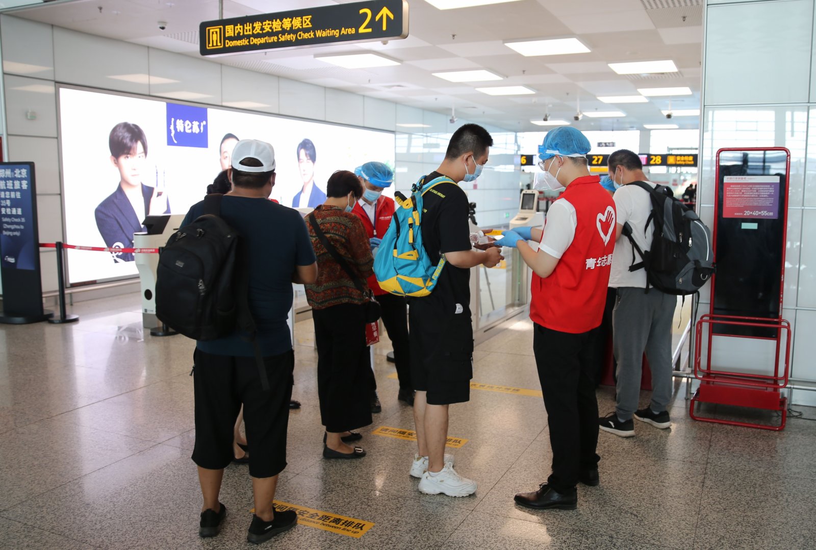 郑州机场设置核酸检测采集点