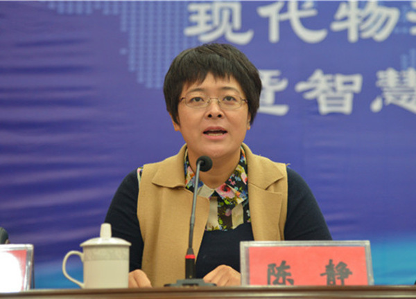 副校长陈静宣读裁判组,监督组及仲裁组名单