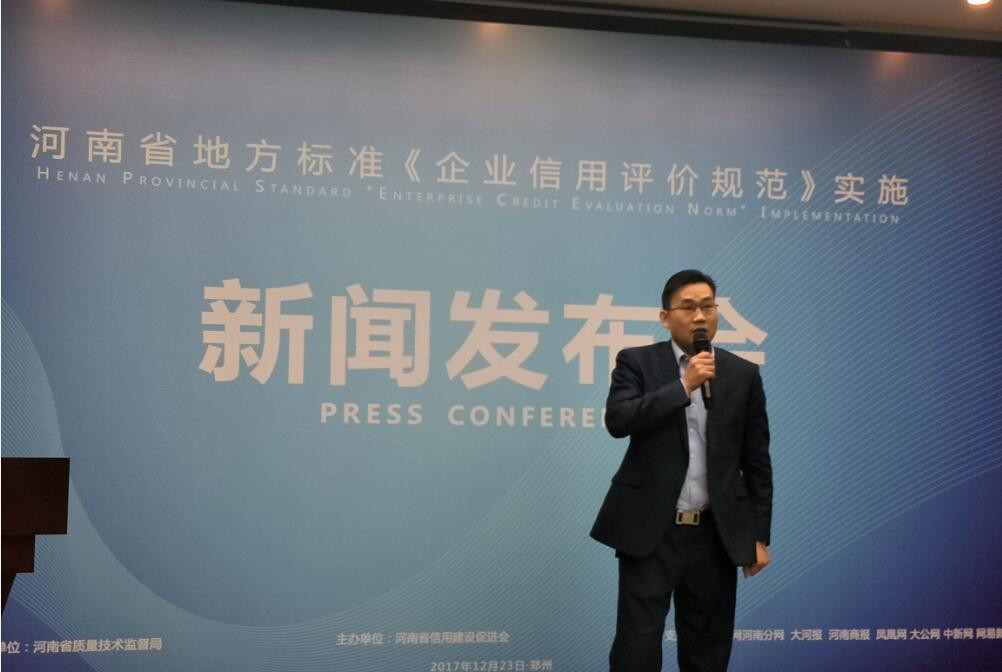 >正文  河南圣源线缆有限公司总经理,省信用建设促进会副会长刘立功