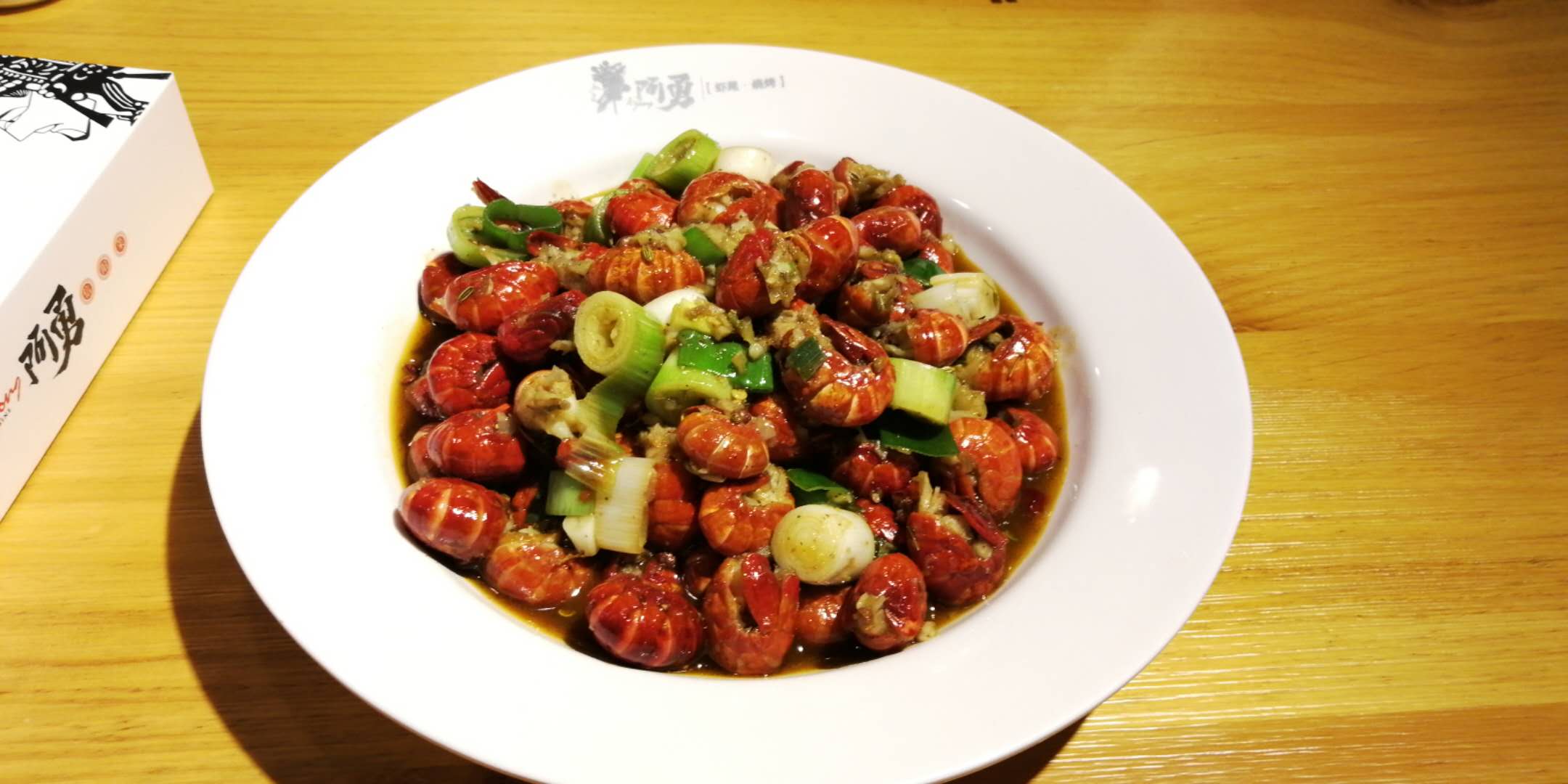 阿勇美食利剑再出鞘 虾尾烧烤首店开业