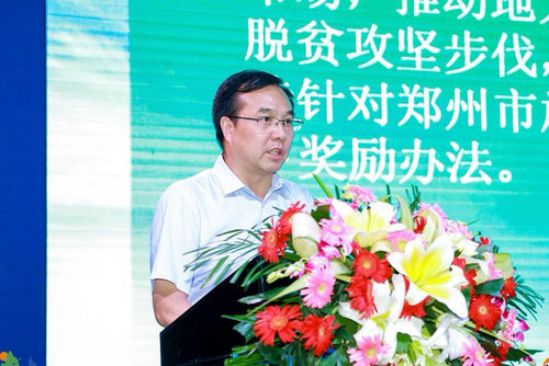 鲁山县人民政府县长李会良