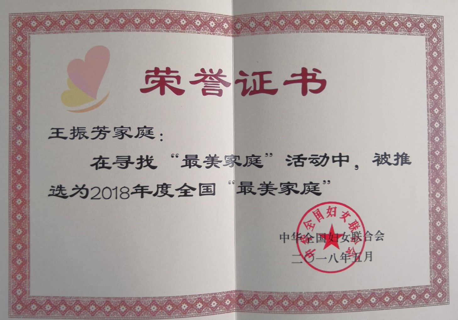 遇一人白首,择一业终老 "最美汝瓷伉俪"不当大师当陶工