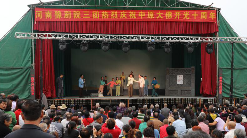 10月6日至8日,河南省豫剧三团应邀在河南省鲁山县大佛文化圣地举行