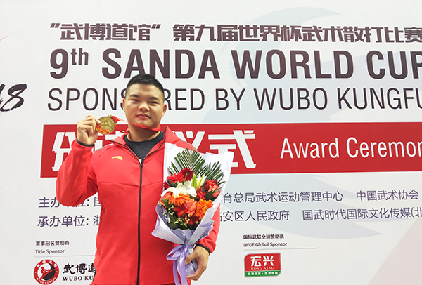 塔沟武校叶翔夺世界杯武术散打比赛冠军