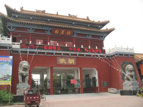 鹤壁淇县:起舞绿水青山 逐梦全域旅游