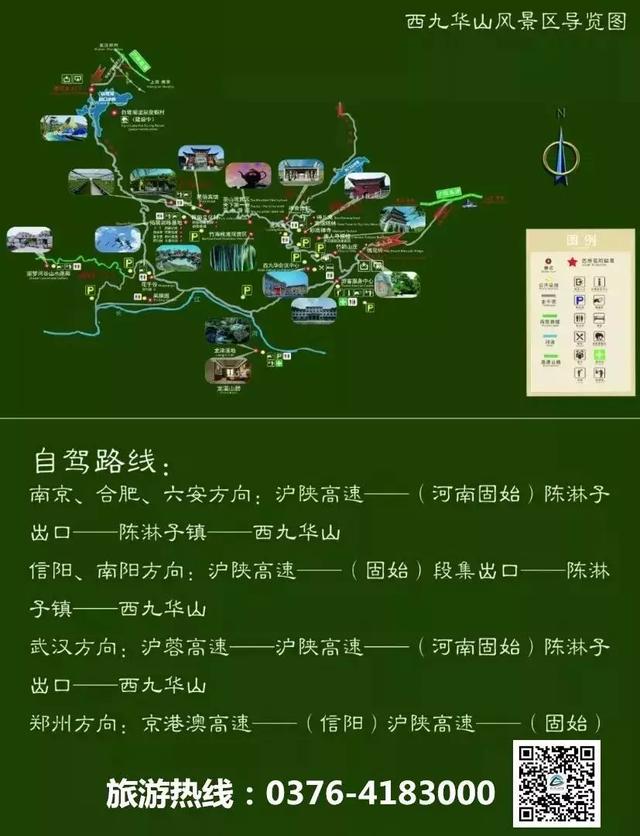 半价游郁金香花海,花千谷开园啦!