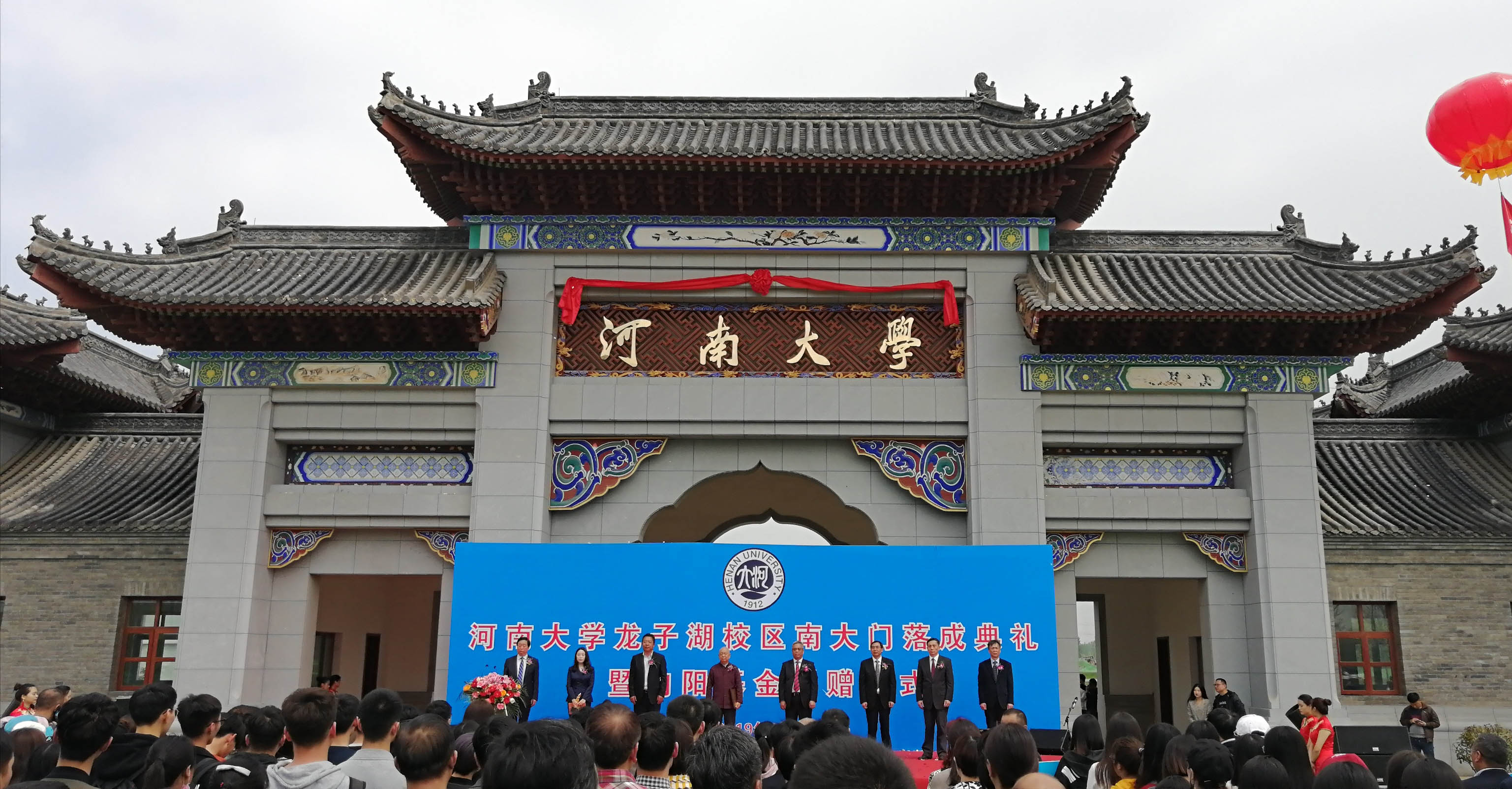 河南大学龙子湖校区南大门落成 延续百年河大精神