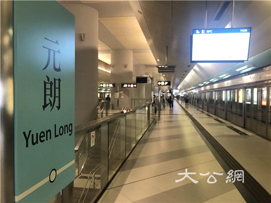 元朗!元朗!今日能否抵御风雨?