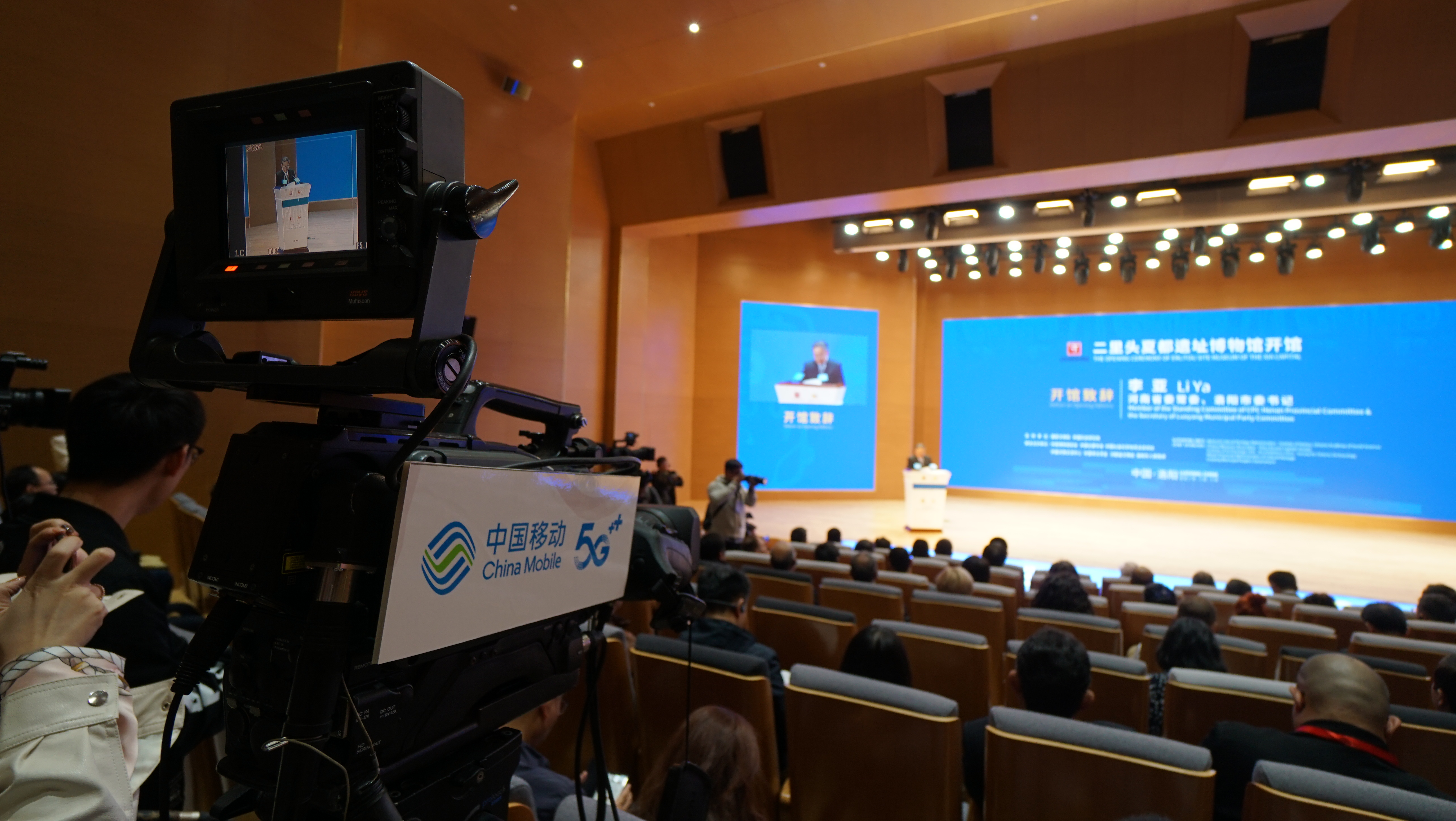 5g高清直播二里头夏都遗址博物馆开馆仪式