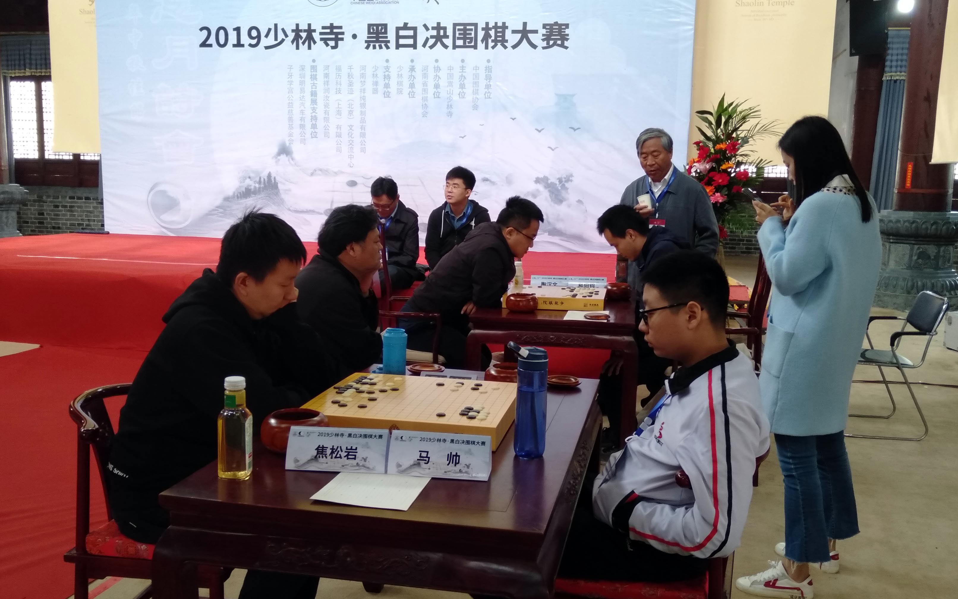 圣地——河南少林寺"黑白决"风云再起,2019黑白决围棋大赛在此举办,由