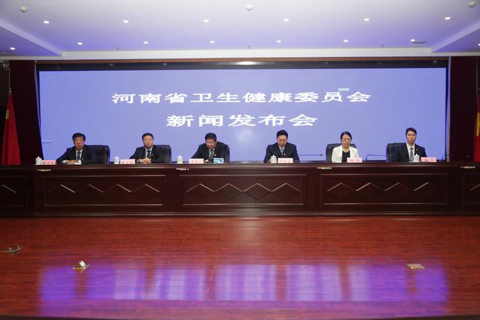 河南省卫健委举行 儿童血液病和恶性肿瘤救治新闻发布会