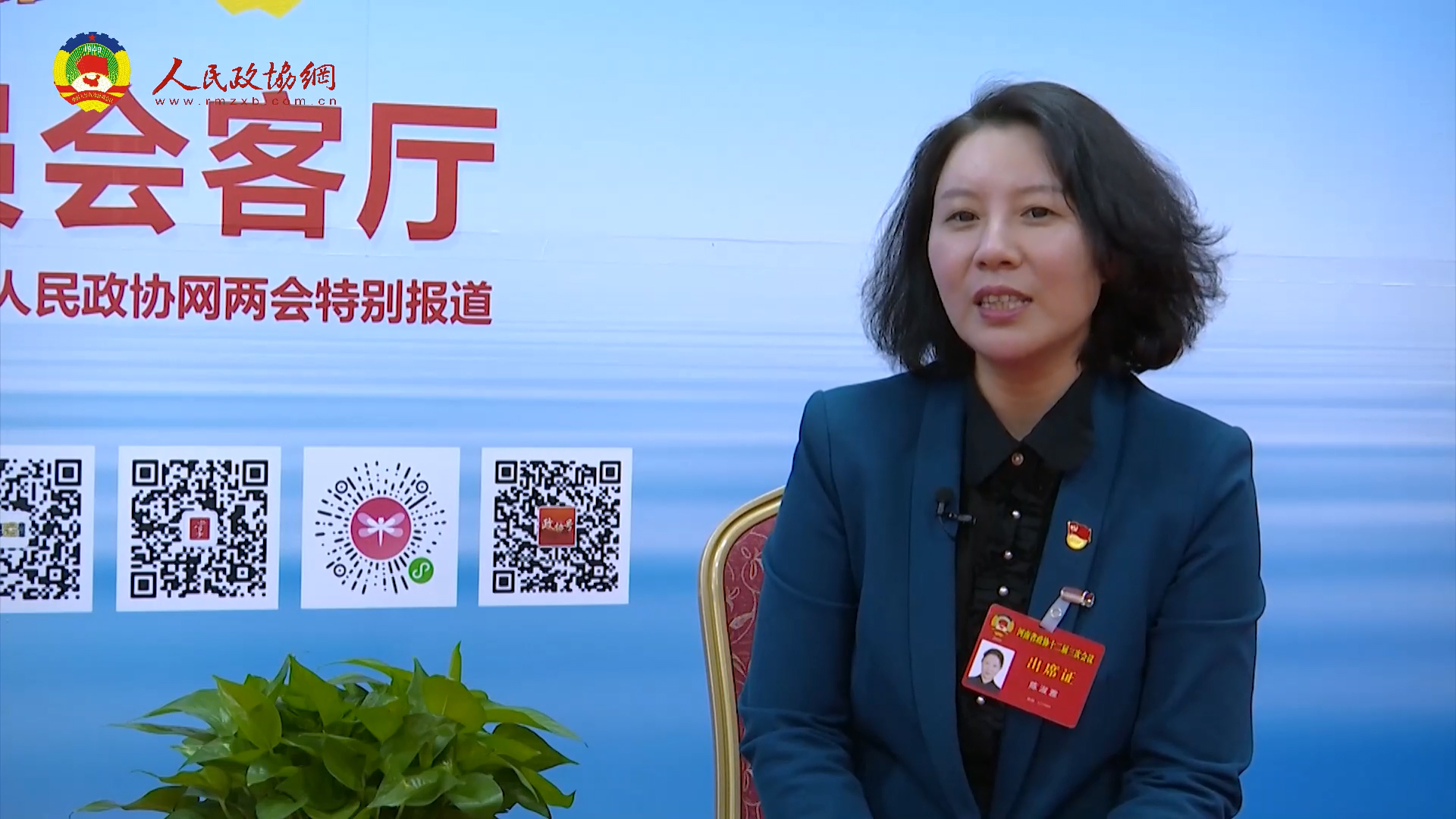 2020两会聚焦陈淑雅大眼睛课堂打造困境儿童社会关爱体系