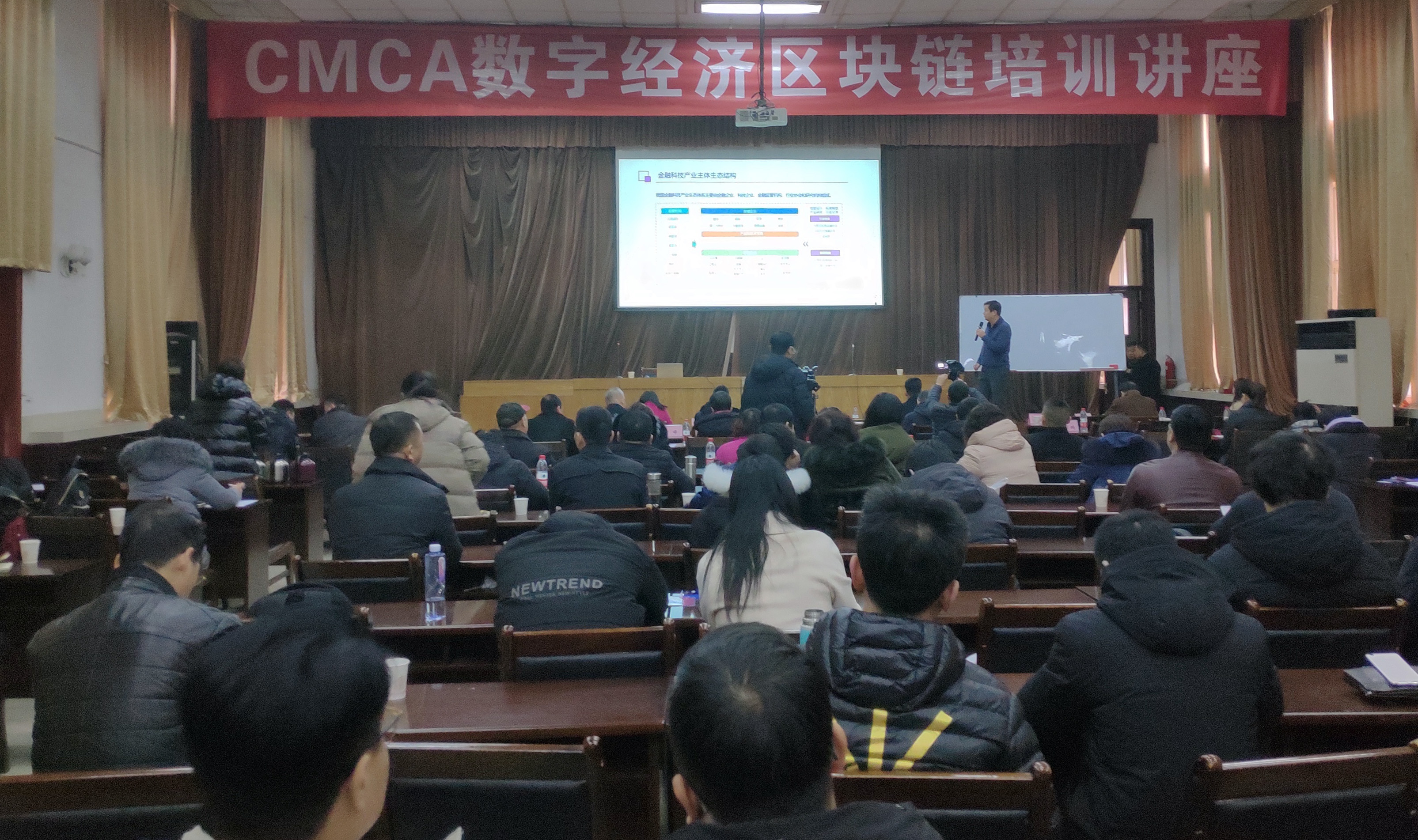 "数字经济区块链培训讲座"郑州开课 助推中原崛起