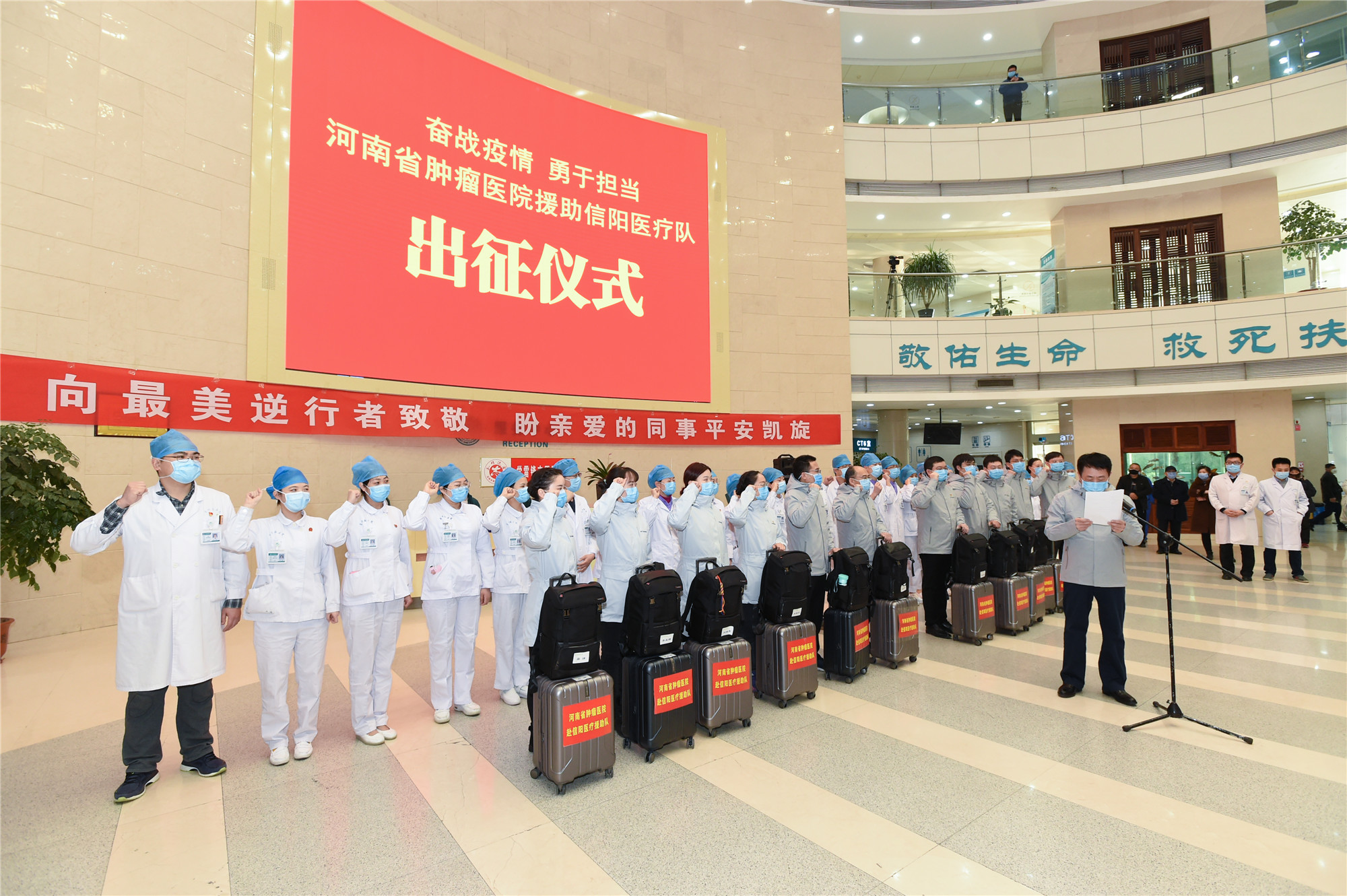 豫首支省内援助医疗队奔赴信阳 "90后"占一半
