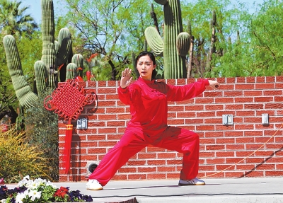 侯雯传习太极行者无疆