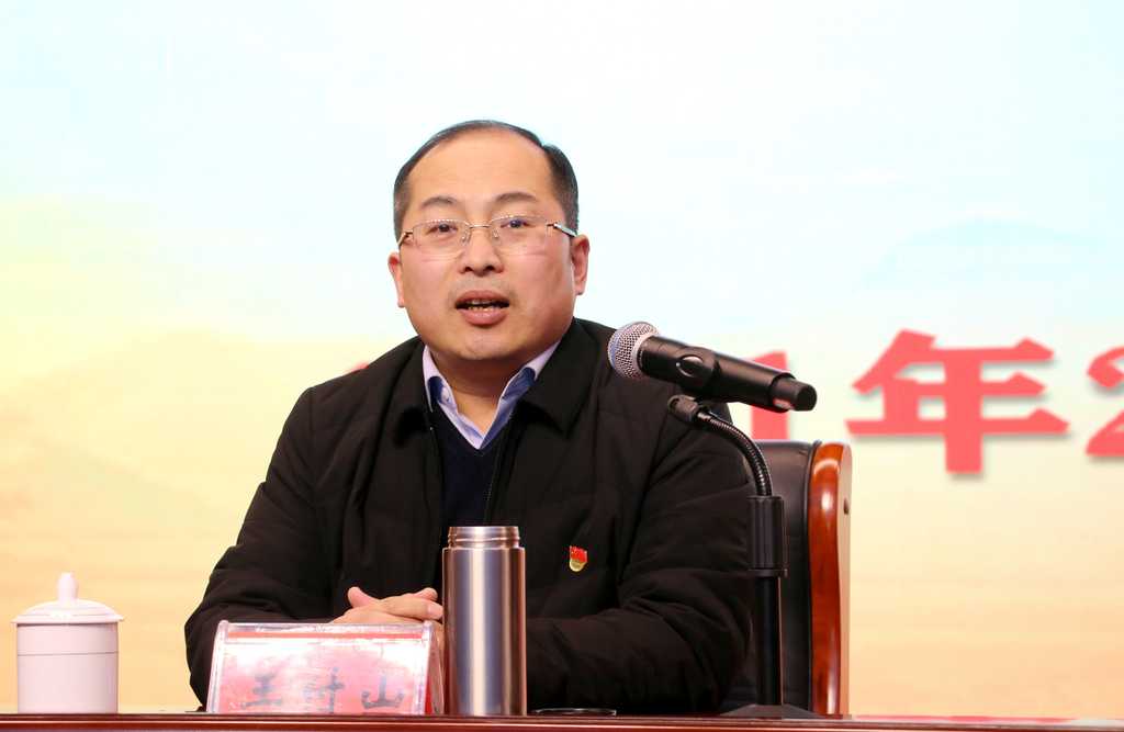 商丘市第一中学党委书记,校长王付山总结讲话王付山进行了总结讲话,他