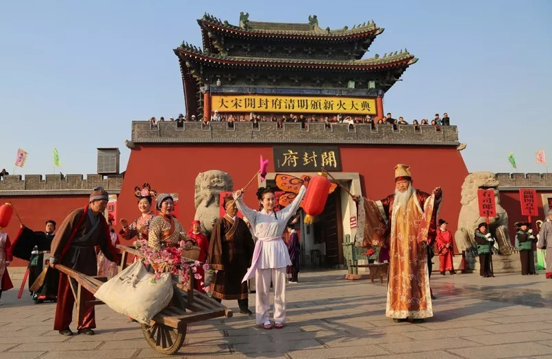 2021中国开封清明文化节开幕