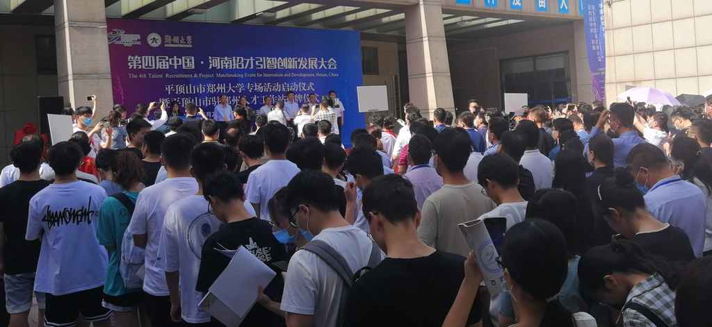 平顶山郑大专场招聘揭幕 最优服务揽人才