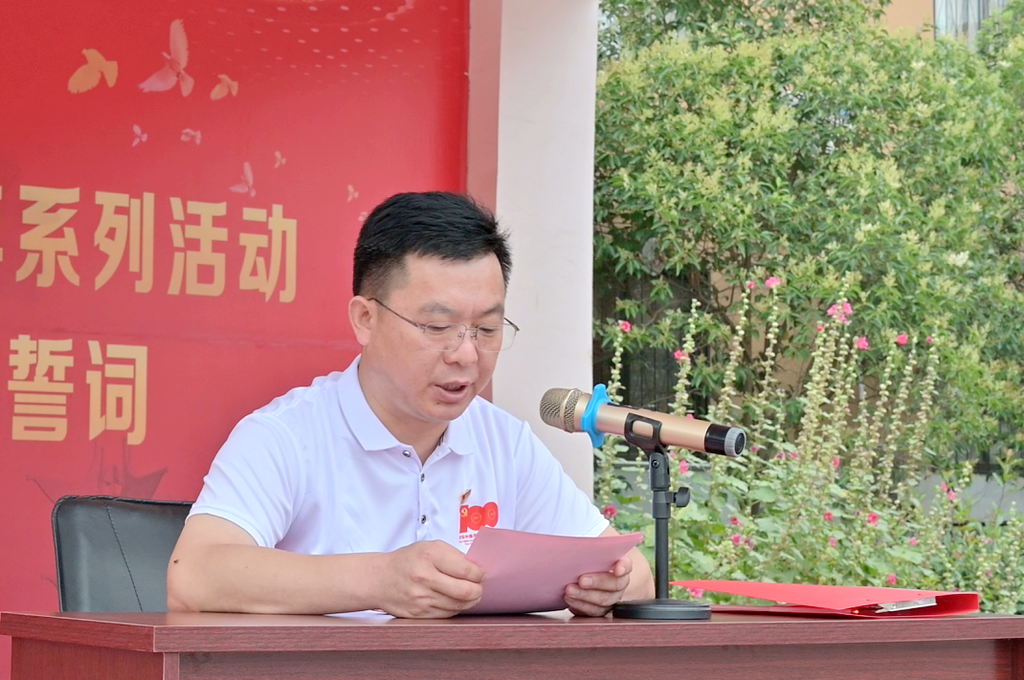 水池铺乡举行庆祝建党100周年暨优秀党员表彰大会