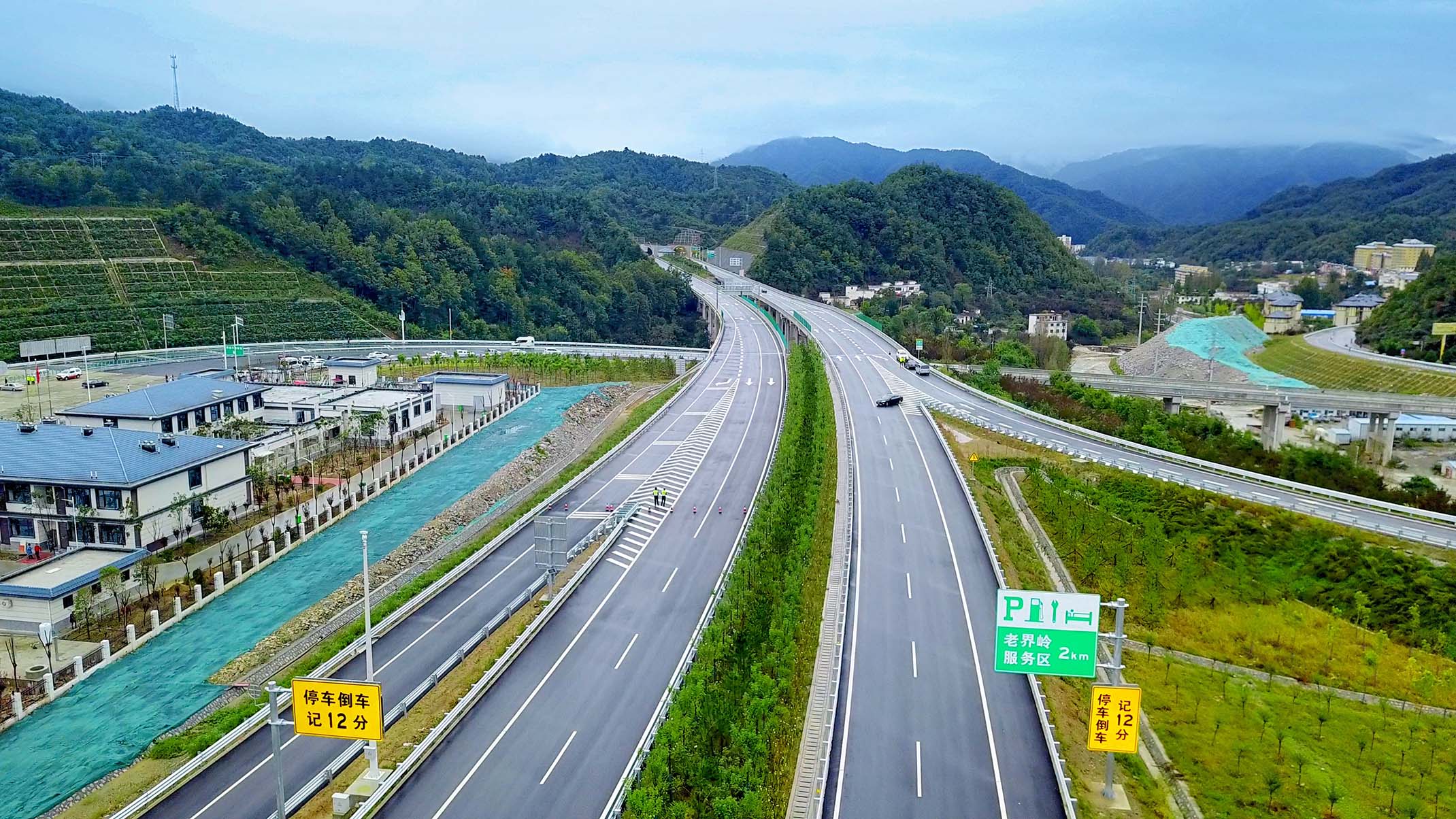 栾川至双龙高速公路图片
