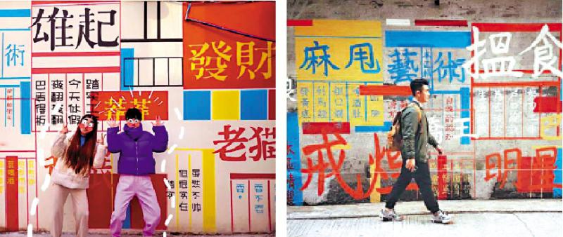 摩斯密码」,而香港年轻人亦喜欢用粤语拼音缩写或者英文与数字的缩写