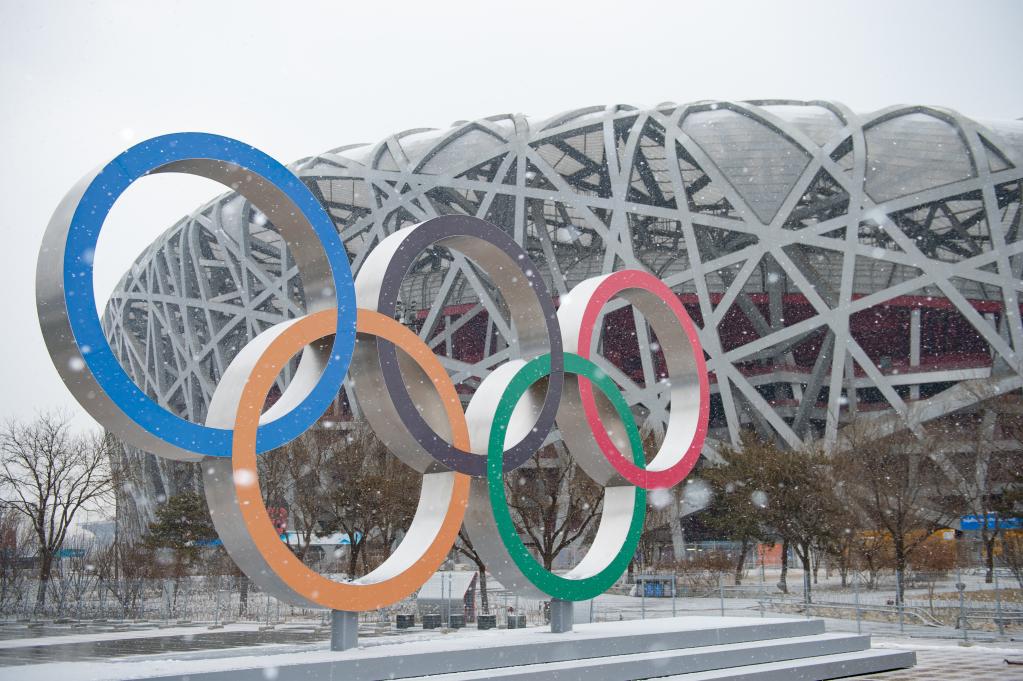 北京冬奥会火炬传递2月2日启动