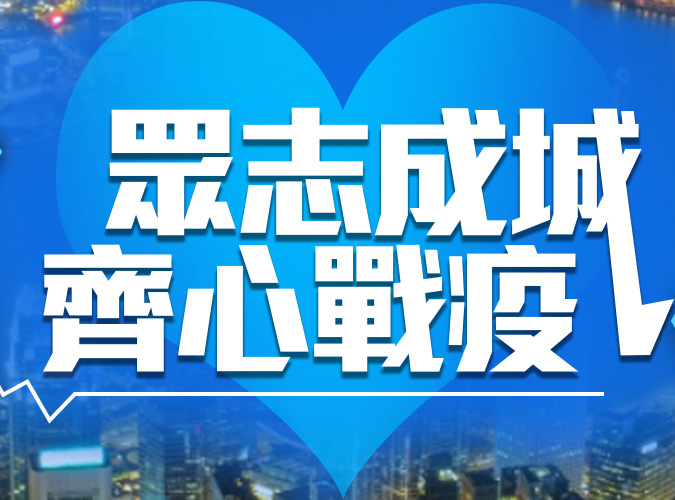 守望相助同心抗疫夏邑80吨蔬菜支援永城