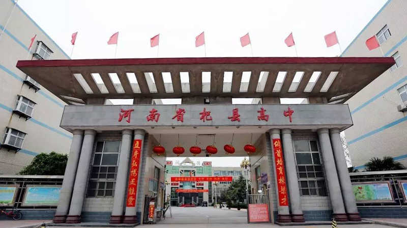 同心抗疫 杞县高中教师书写教育芳华