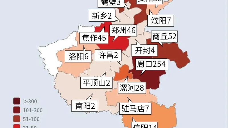 商丘2022年4月16日编辑:李德鹏睢阳区关于1例新冠肺炎无症状感染者的