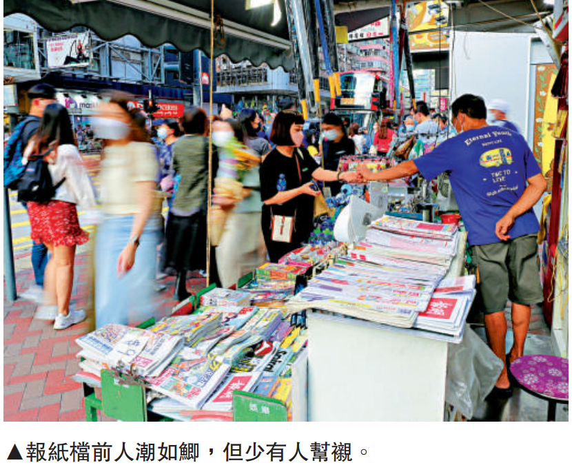 香港马报报纸图片