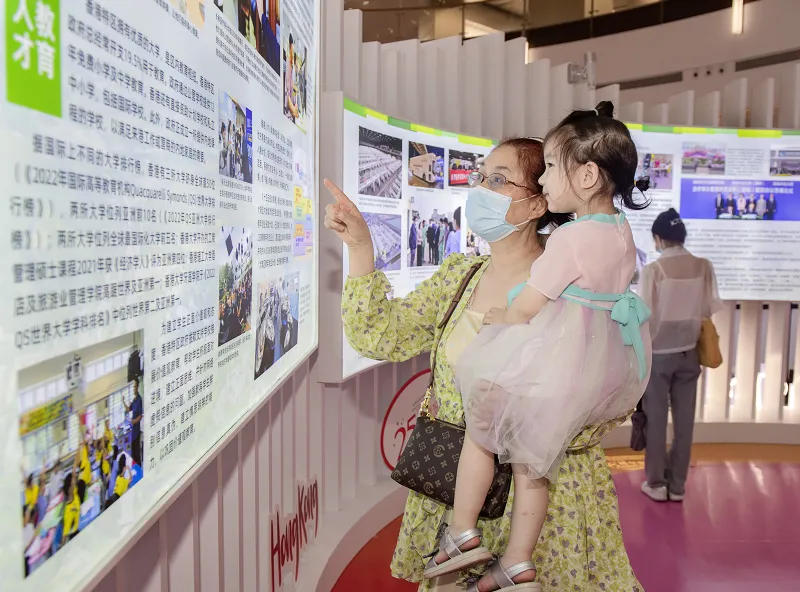 慶祝香港特別行政區成立二十五周年展覽在河南鄭州揭幕