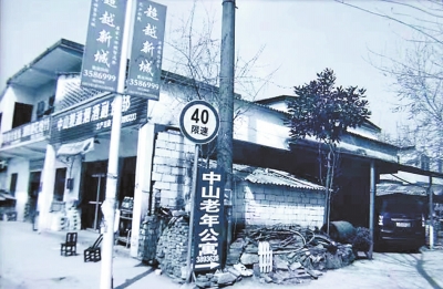 中山铺村:留住砖瓦间的灵气